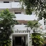 Kyo-Ngean Mansion II